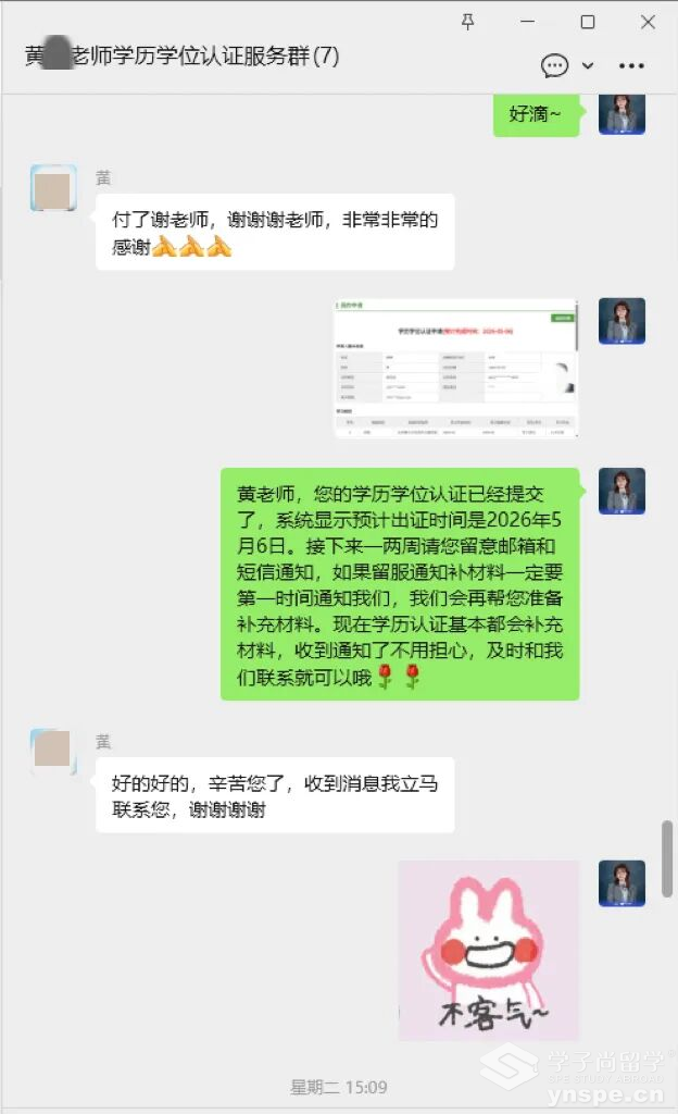 图片 3.png