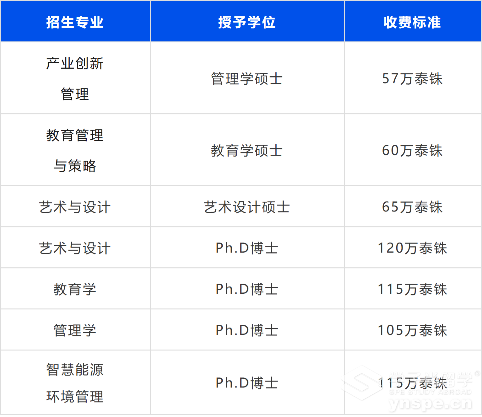 wechat_longscreenshot_2026-03-04_111236_824.png