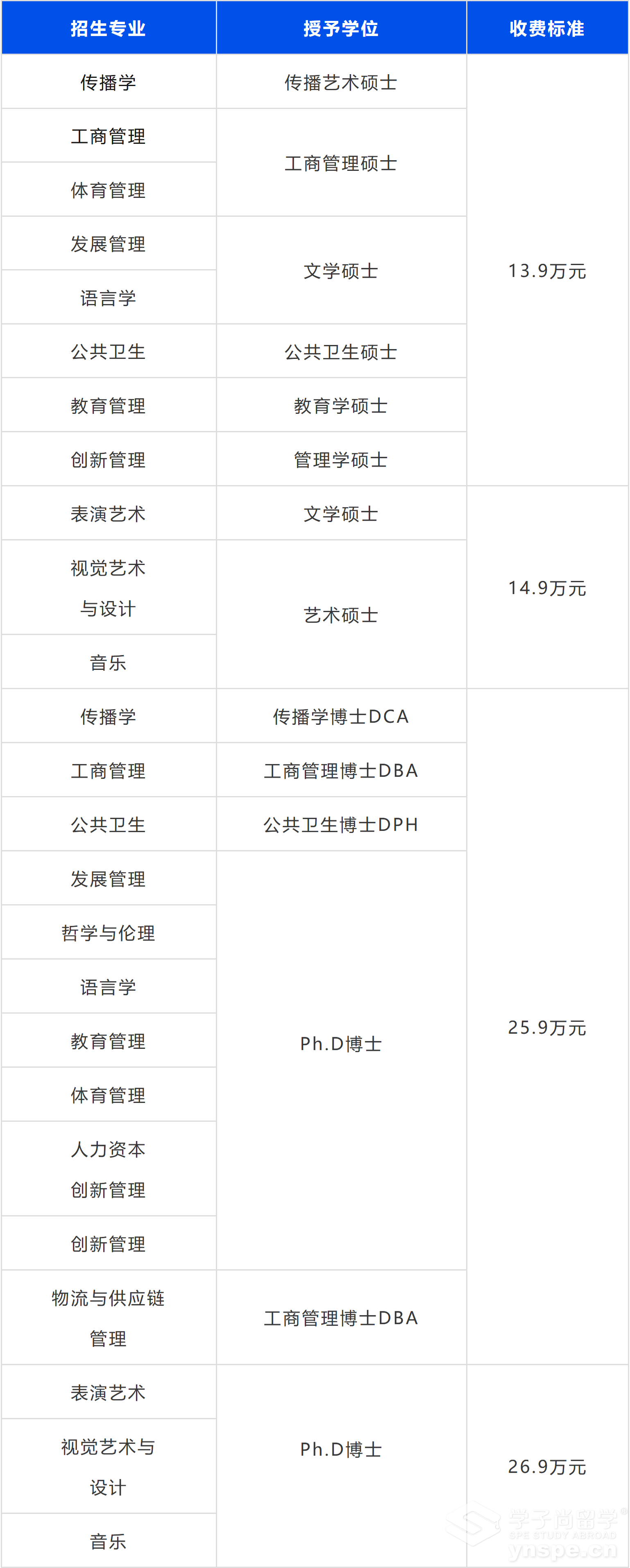 wechat_longscreenshot_2026-03-04_110221_940.png