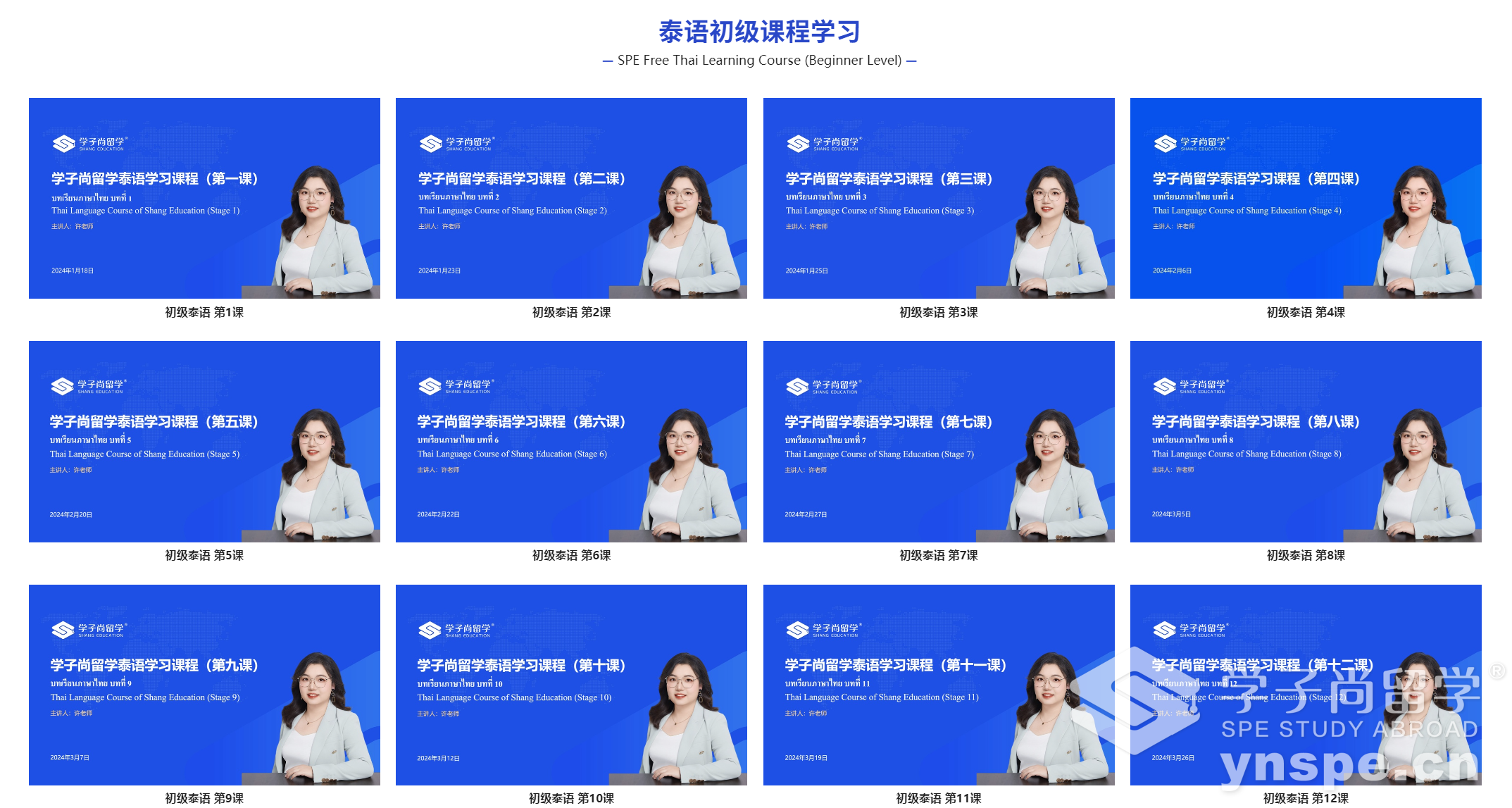 微信图片_2026-06-23_162410_330.png