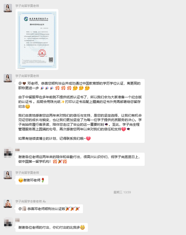 微信图片_20250804101603.png