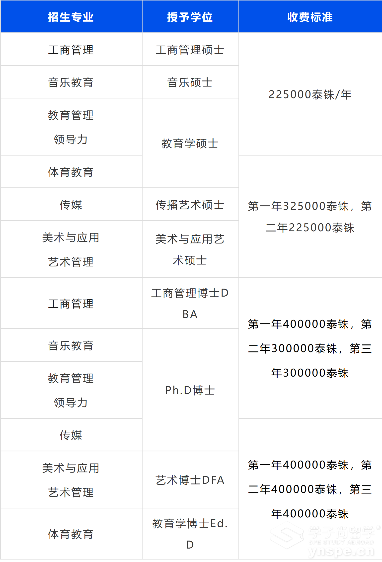 wechat_longscreenshot_2026-03-04_112229_279.png