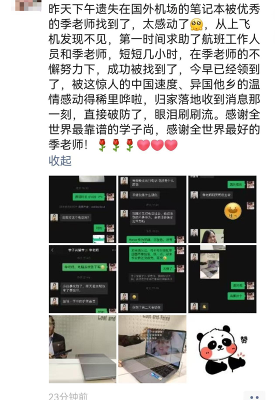 图片 76.png