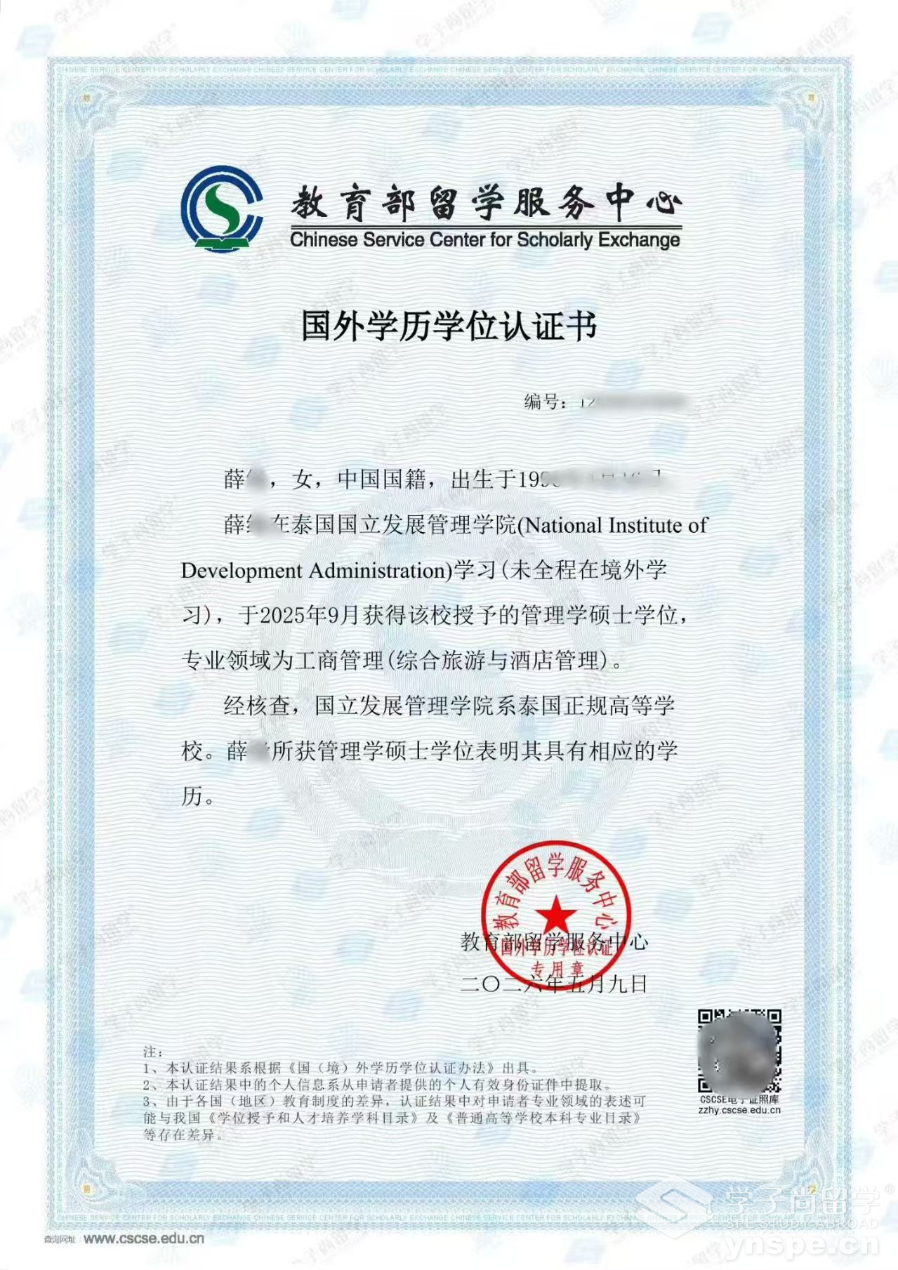 图片 4.png