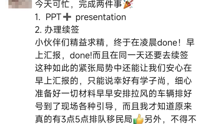 图片 73.png