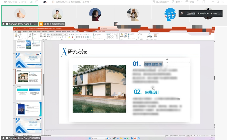 图片 43.png