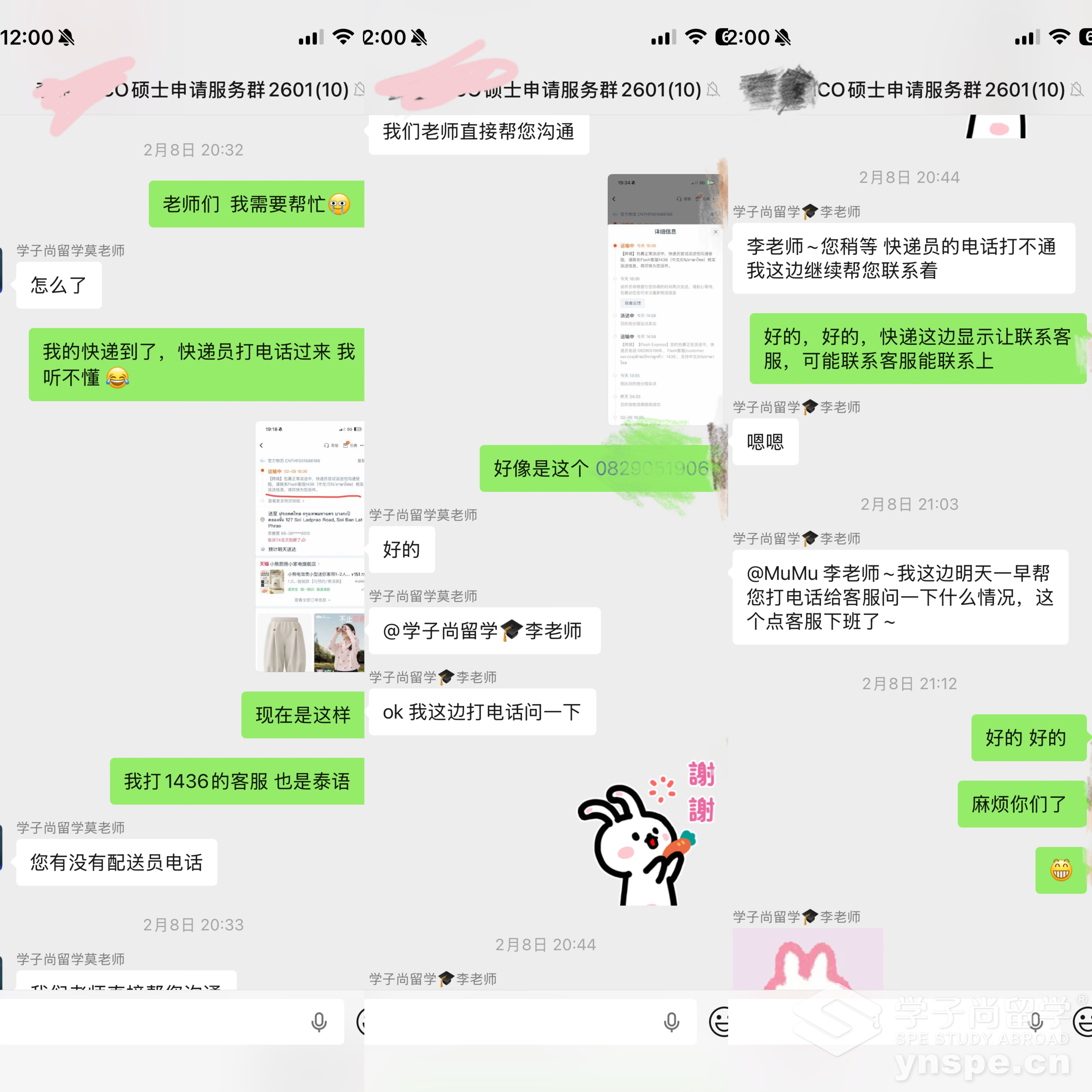 图片 4.png