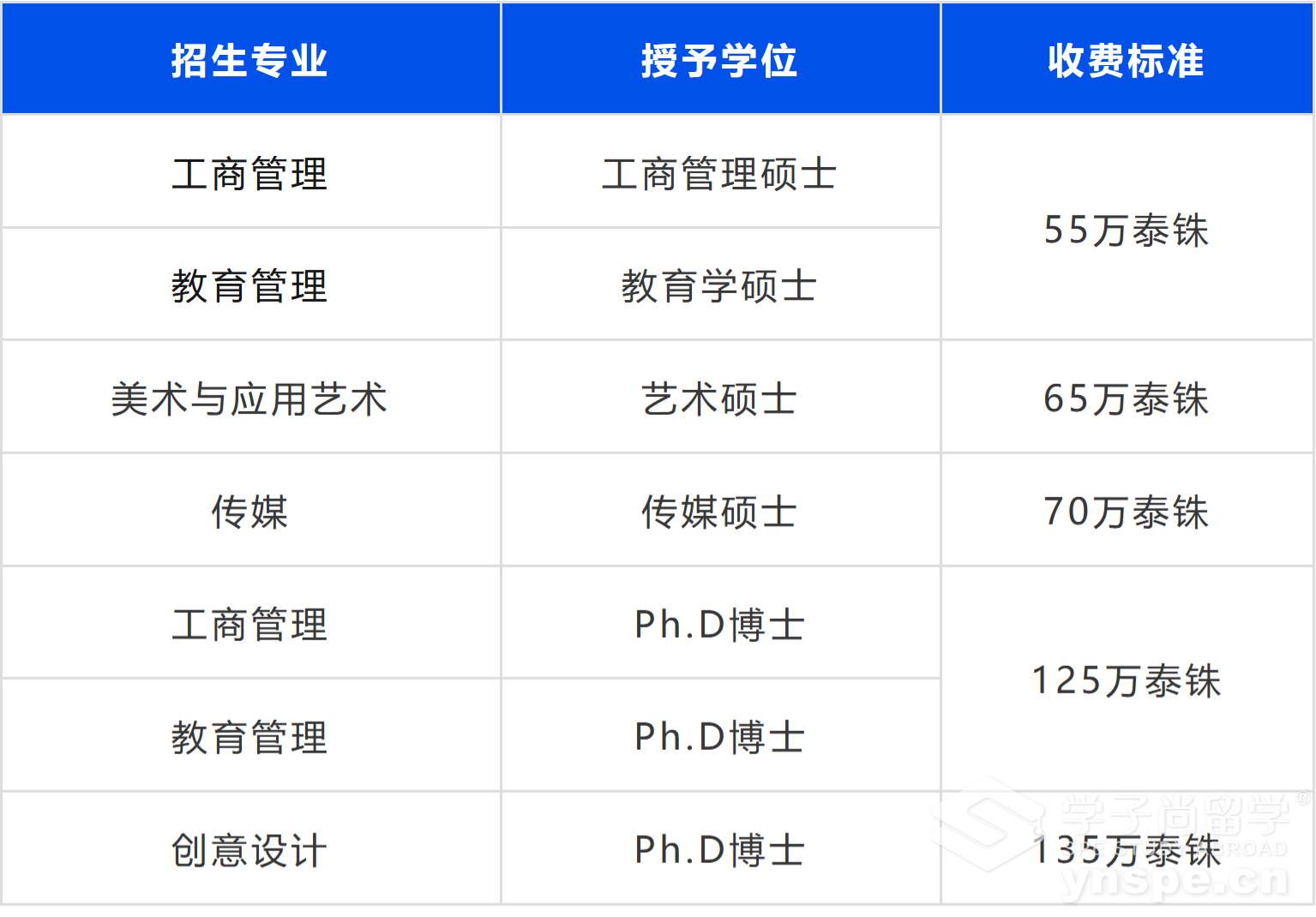 wechat_longscreenshot_2026-03-04_110532_099.png