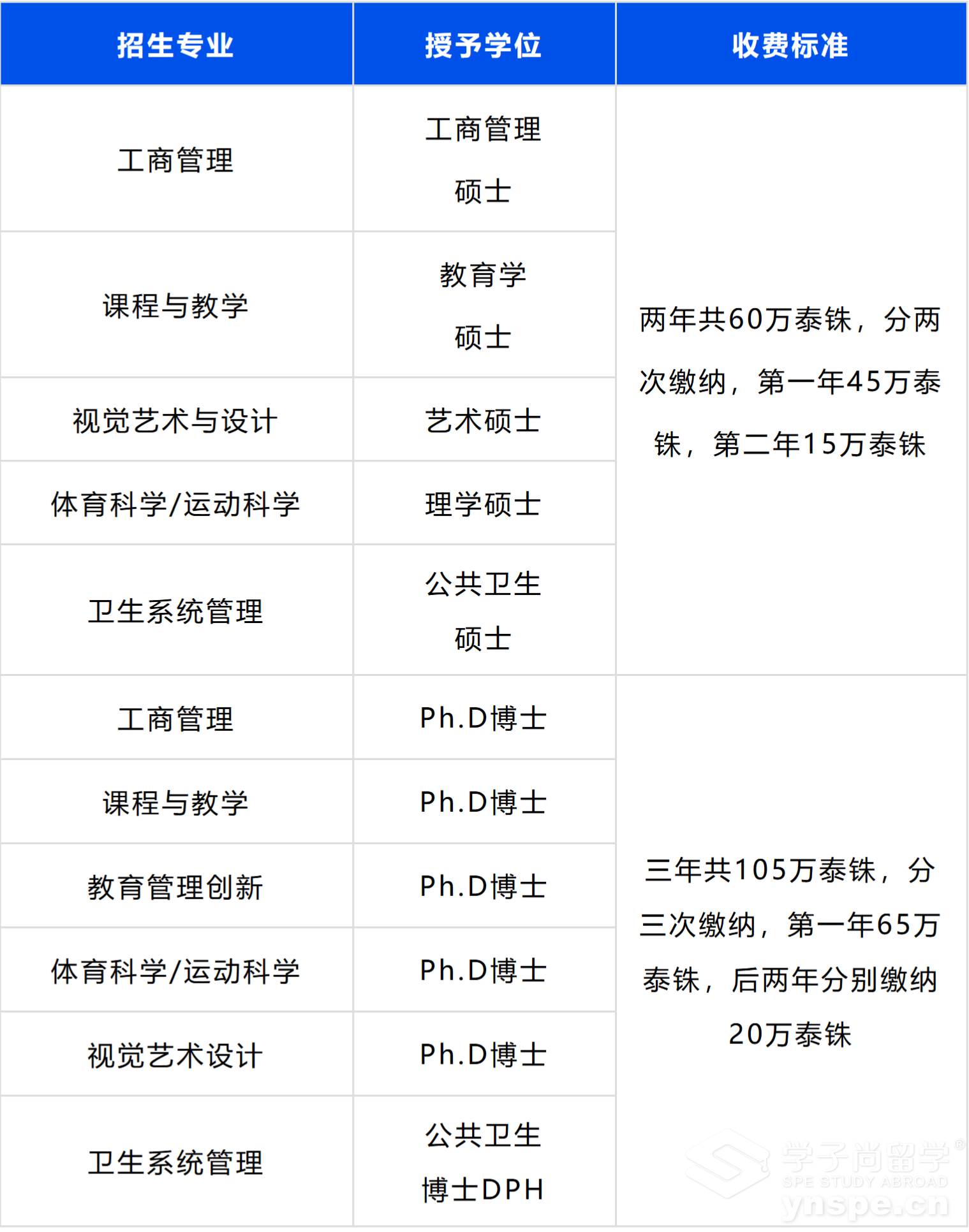 wechat_longscreenshot_2026-03-04_105437_053.png