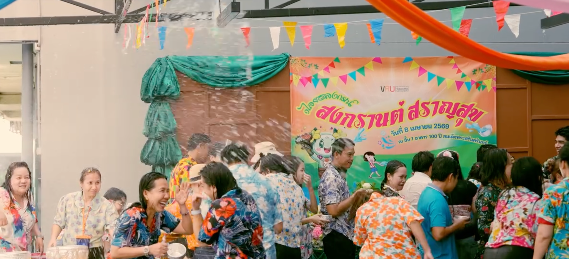 VRU宋干节祈福活动
