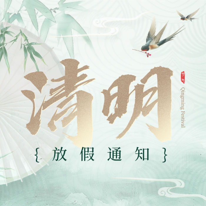 文章附图