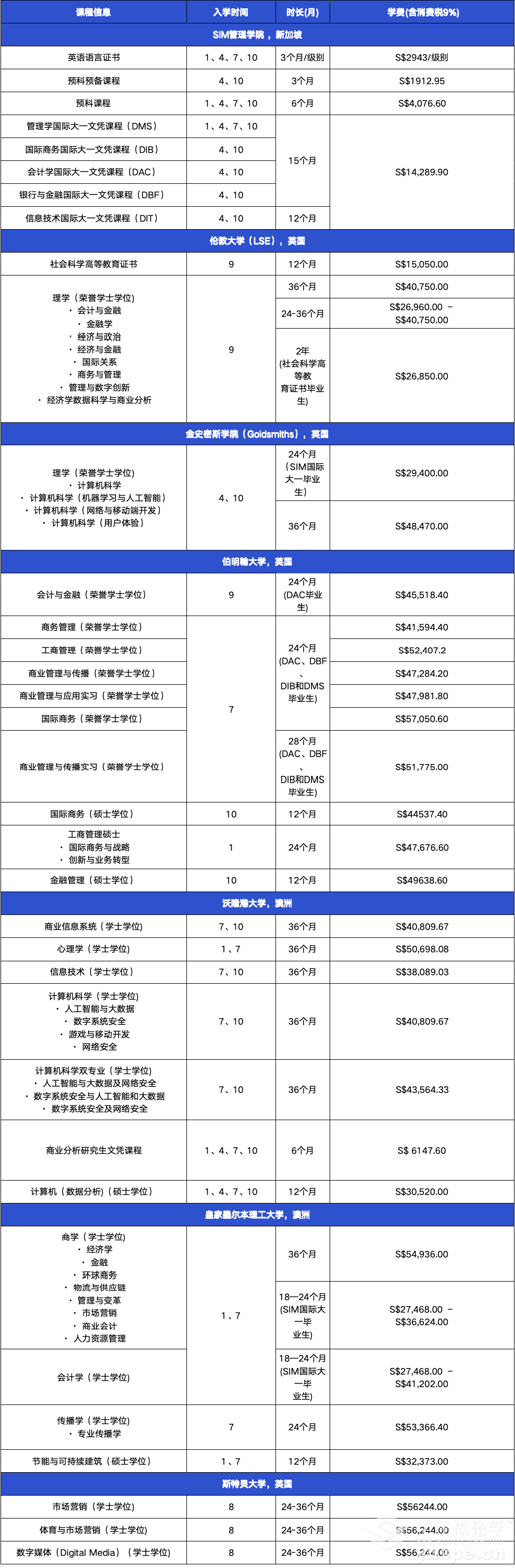 wechat_longscreenshot_2026-03-27_114906_586.png