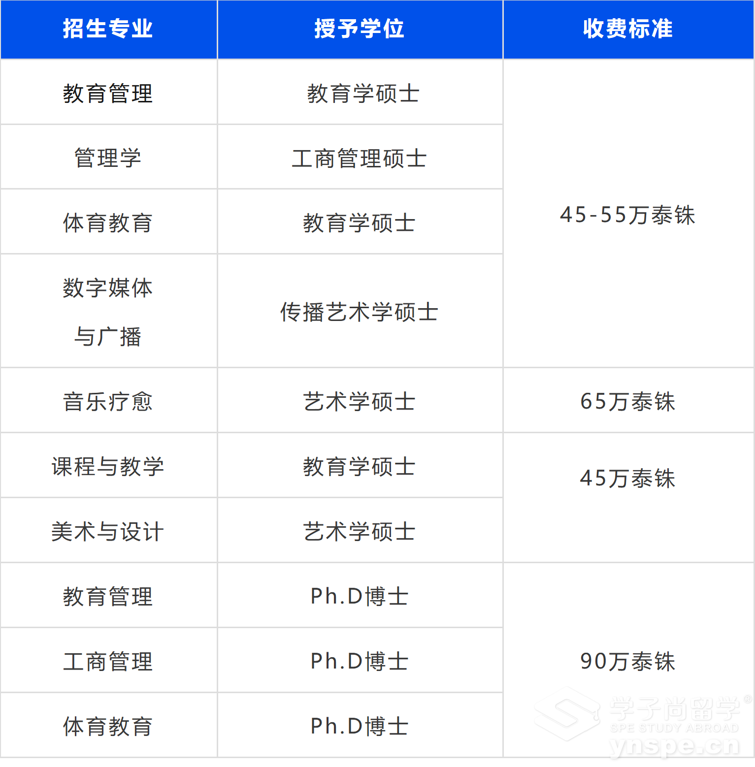 wechat_longscreenshot_2026-03-04_112501_590.png