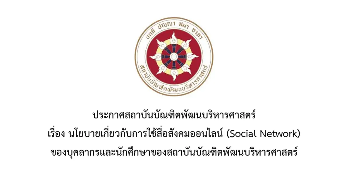 nida2568-587.png
