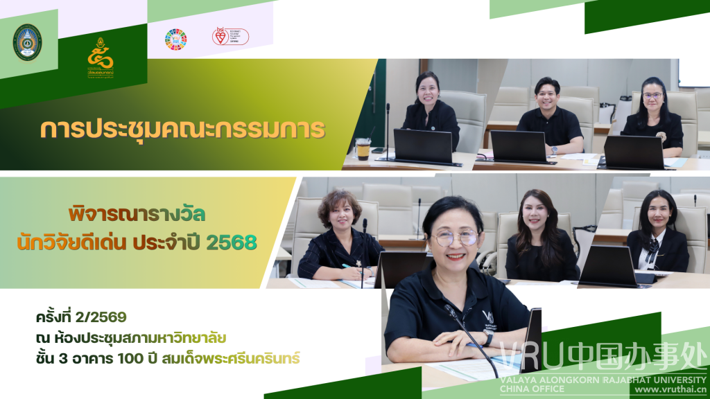 ปก-มิ.ย.01-10-1024x576.png