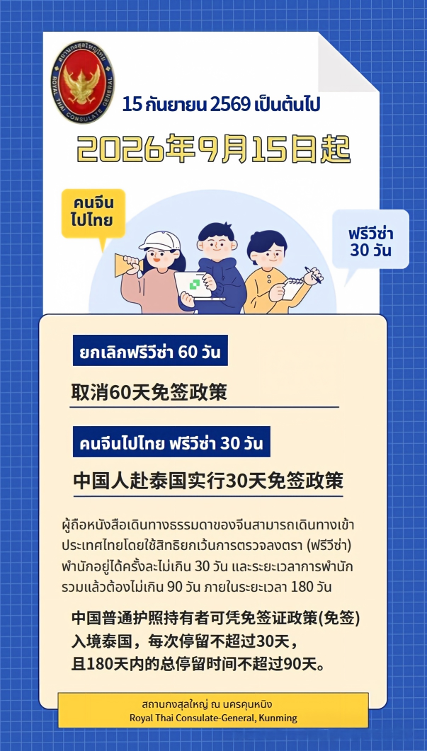 微信图片_2026-09-11_141631_792.png