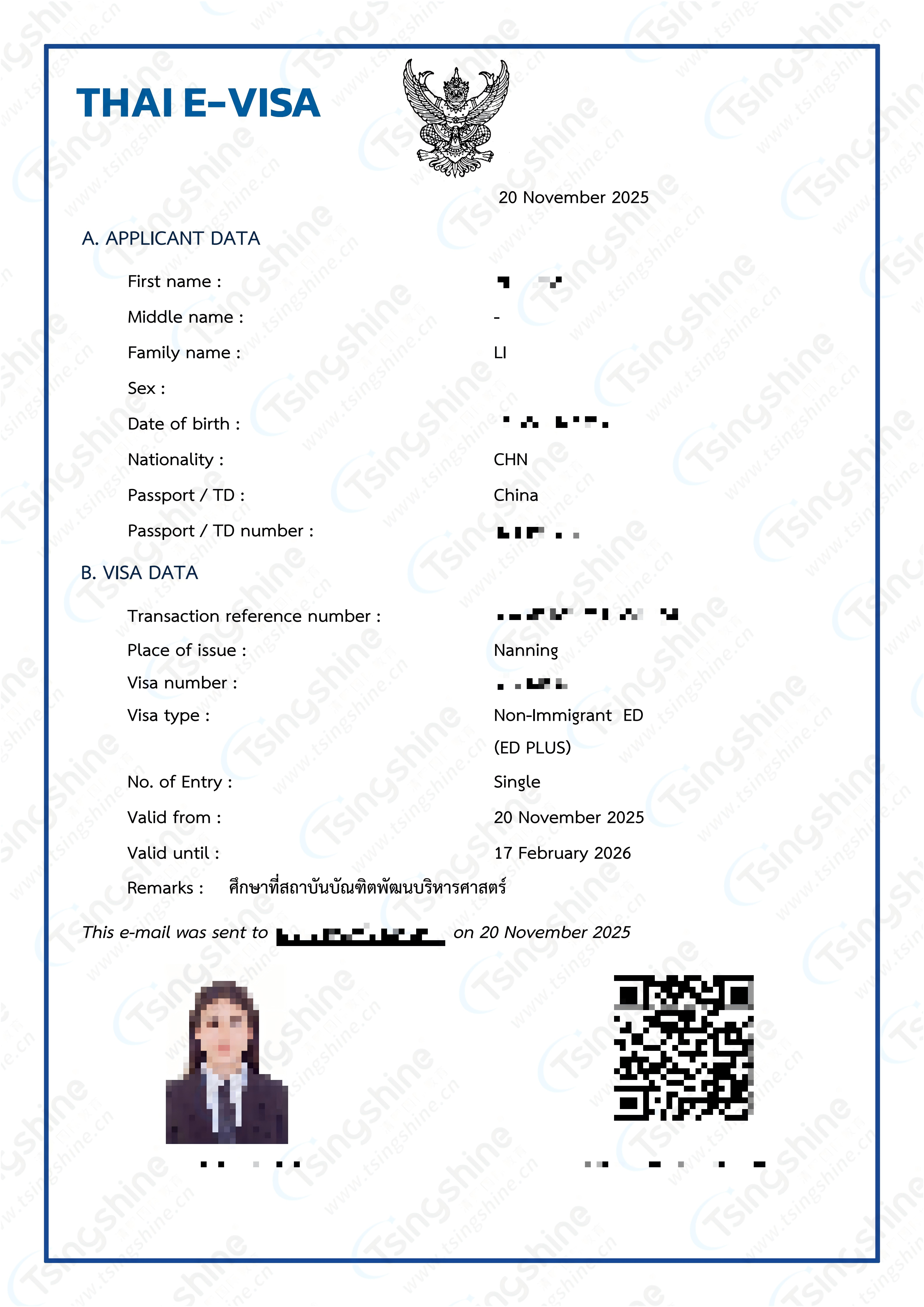 VRU 吴宇_00(1).jpg