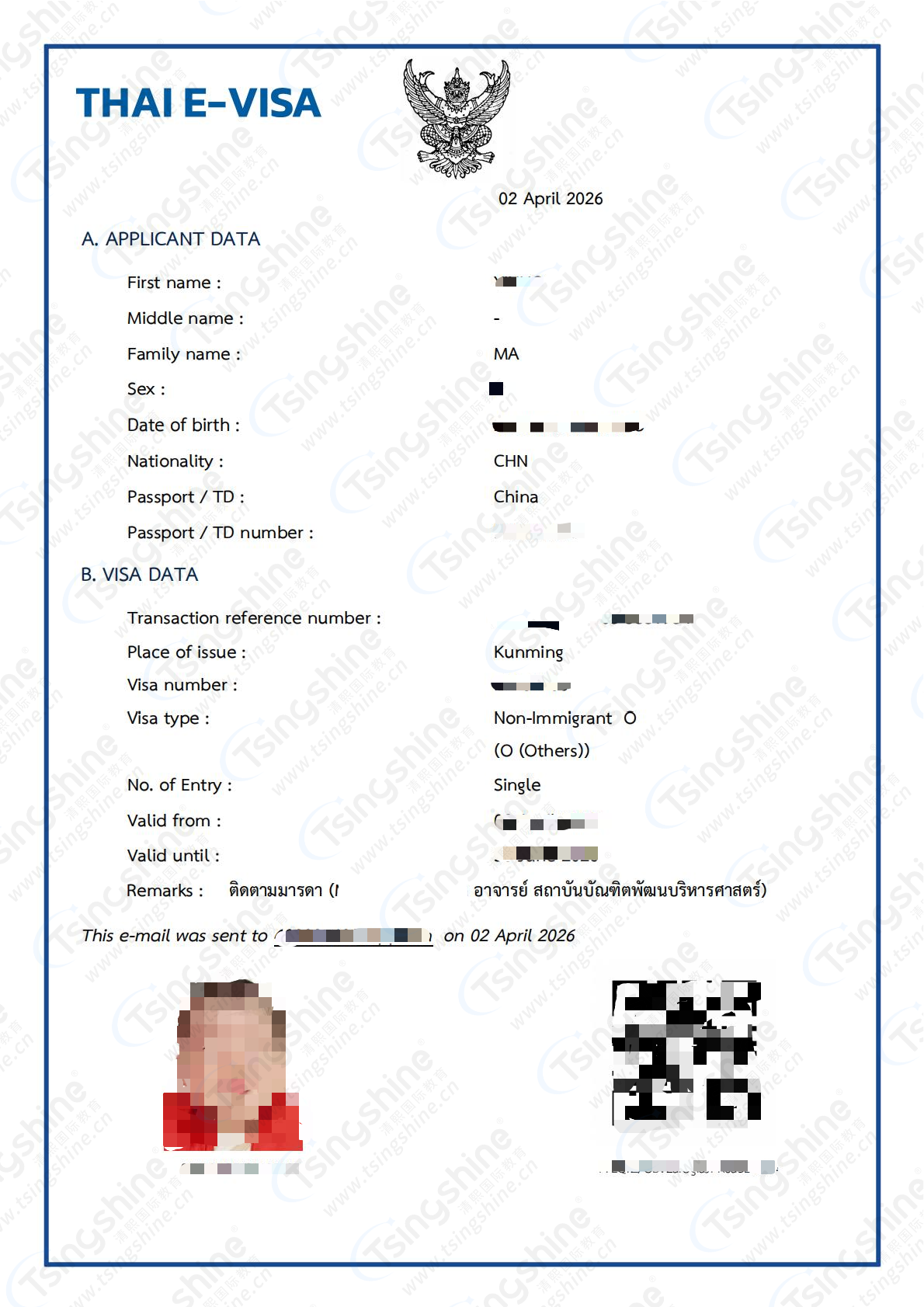 Visa_F2261105_01.jpg