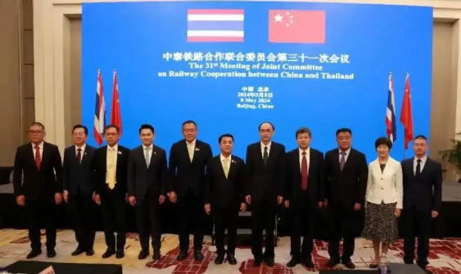 微信图片_20240513135720.png