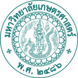 Kasetsart_University_Logo.svg.png
