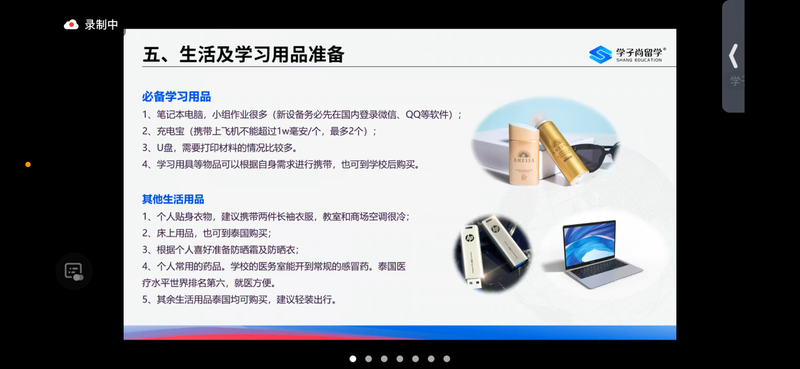 图片 4.png