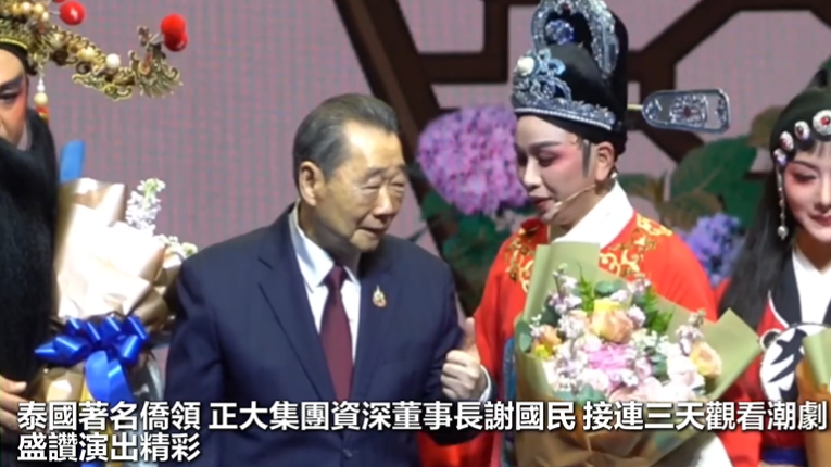 谢国民.png