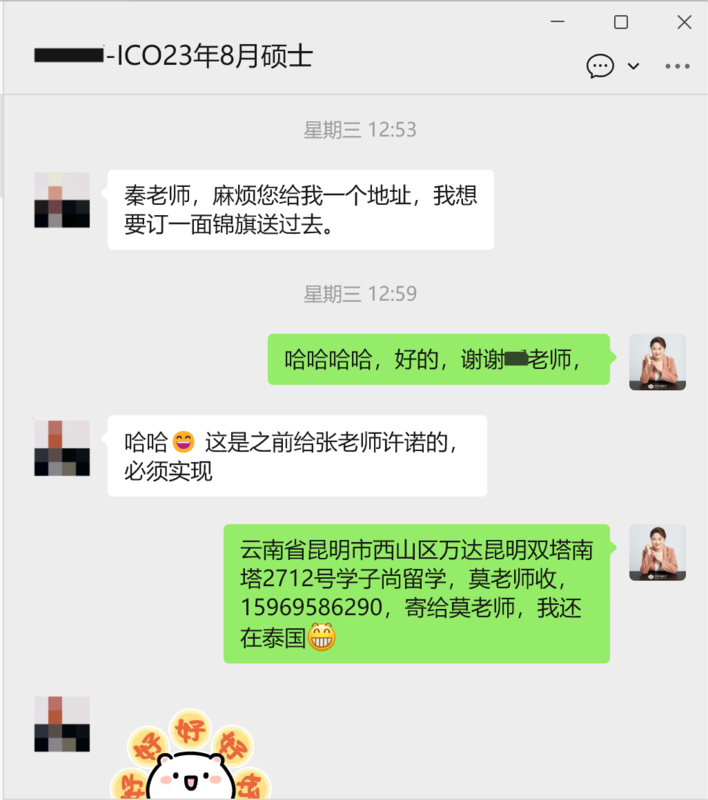 微信图片_20250804094651.png