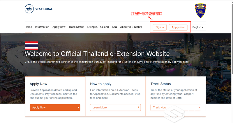 Official Thailand e-Extension Website页面.png
