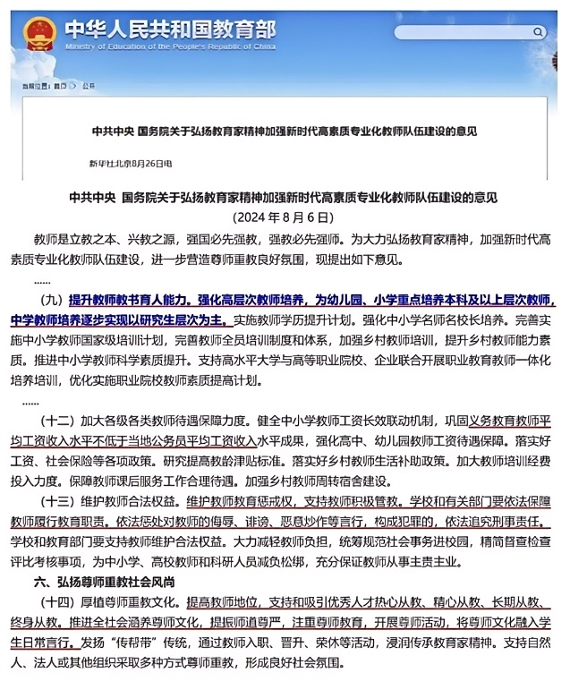 微信截图_20250611151526.png