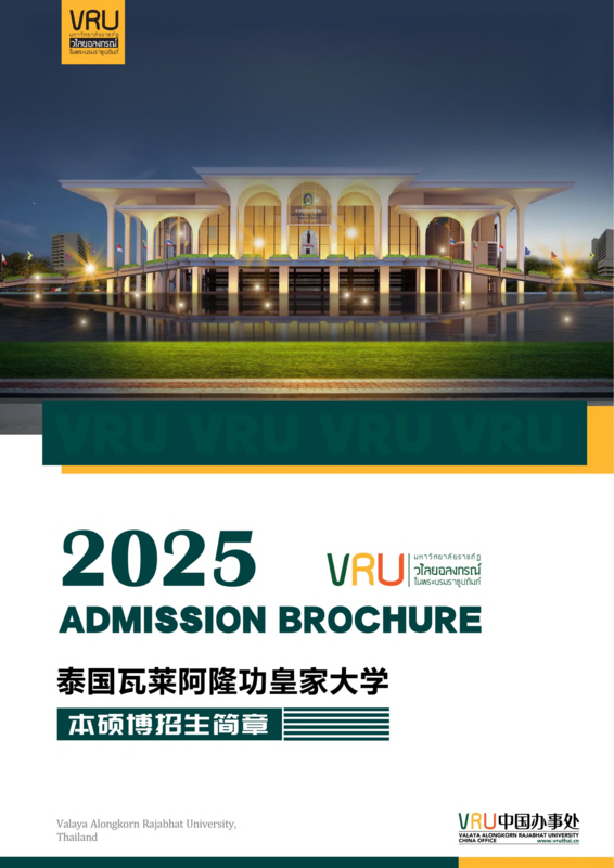 微信图片_20250612151936(2).png