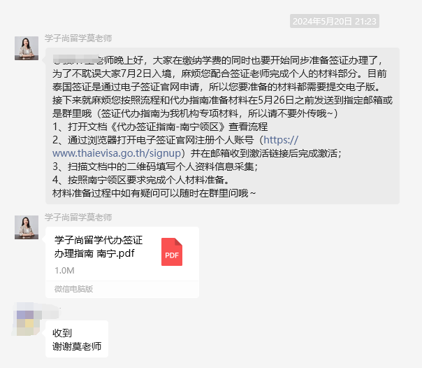 微信图片_20250417151734.png