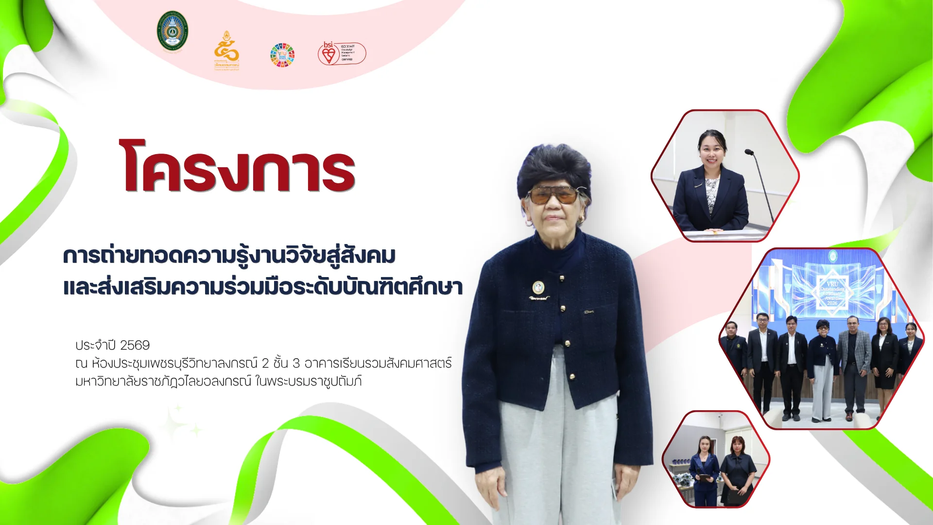 ปก-ส.ค.01-5.png