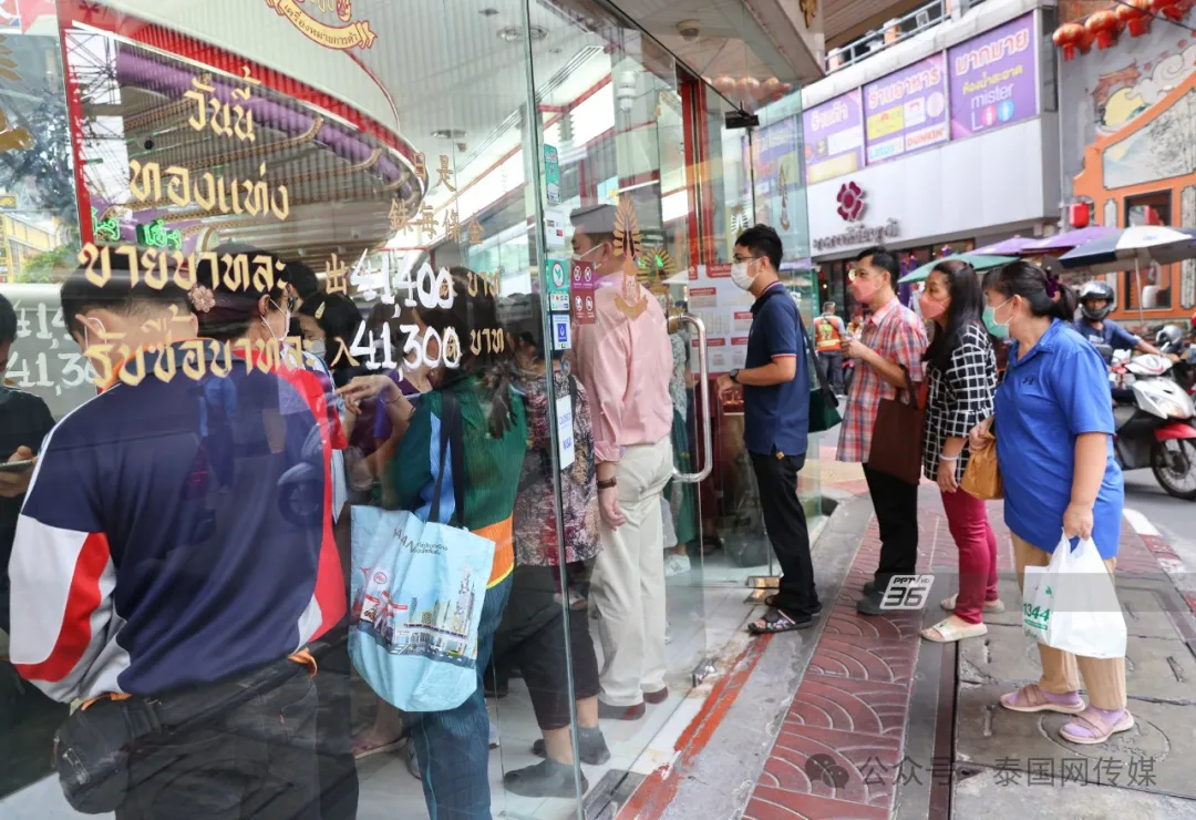 泰国金价暴涨！唐人街金店排长队买卖黄金！现场拥挤热闹！ - 学子尚留学